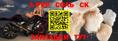 COCAINE Апрелевка