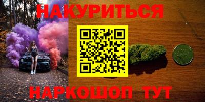 сатива Краснокаменск