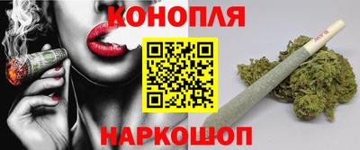 сатива Краснокаменск