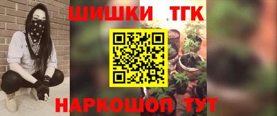 спайс Краснознаменск