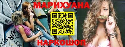 марки nbome Аргун