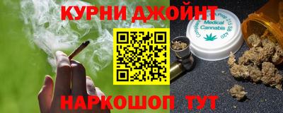 марки nbome Аргун