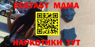 спайс Краснознаменск