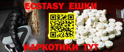 амф Апшеронск