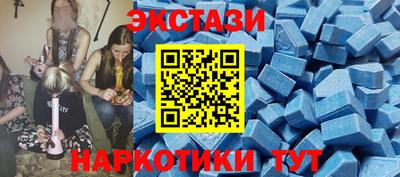 спайс Краснознаменск