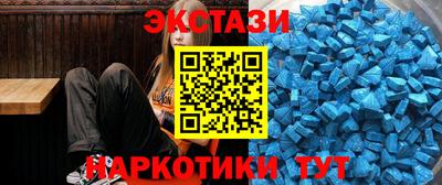 мефедрон VHQ Краснодар