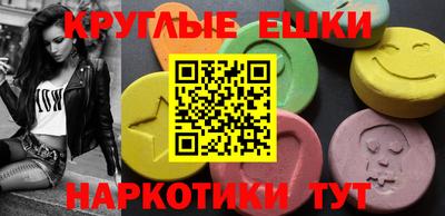 спайс Краснознаменск