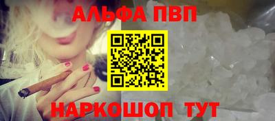 COCAINE Апрелевка