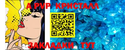 амф Апшеронск