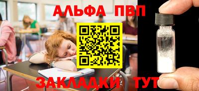 марки nbome Аргун