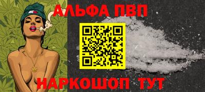 марки nbome Аргун