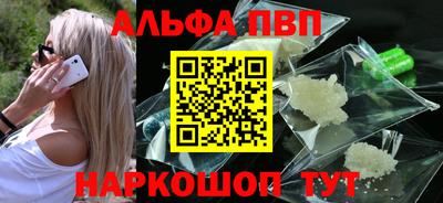 мефедрон VHQ Краснодар