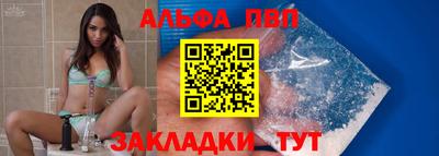 мефедрон VHQ Краснодар