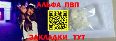 марки nbome Аргун