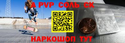 амф Апшеронск