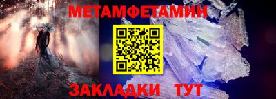 меф Кунгур