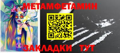 мефедрон VHQ Краснодар