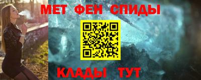 спайс Краснознаменск