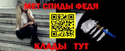 спайс Краснознаменск