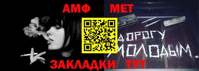 мефедрон VHQ Краснодар