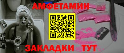 сатива Краснокаменск