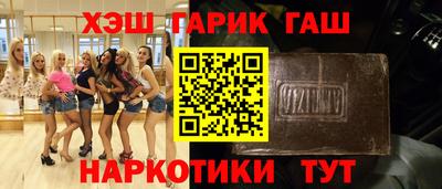 сатива Краснокаменск