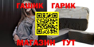 марки nbome Аргун