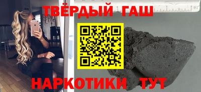 мефедрон VHQ Краснодар