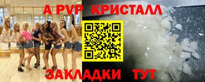 сатива Краснокаменск