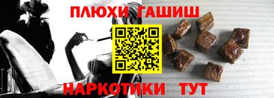 мефедрон VHQ Краснодар