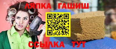 сатива Краснокаменск