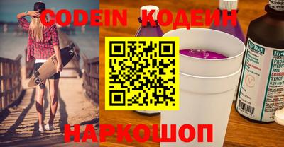спайс Краснознаменск