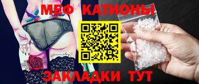 мефедрон VHQ Краснодар