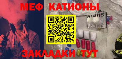 COCAINE Апрелевка