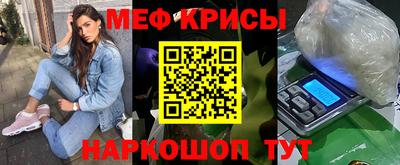 COCAINE Апрелевка