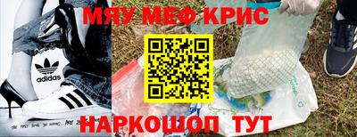 COCAINE Апрелевка