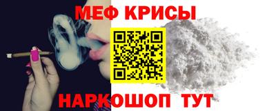 COCAINE Апрелевка