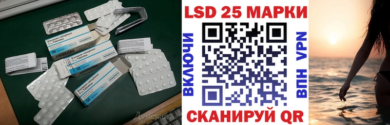купить сайты Сибай ЛСД экстази кислота