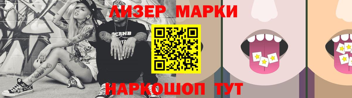 Лсд 25 экстази ecstasy Сибай