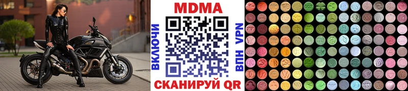 MDMA Molly  Сибай 