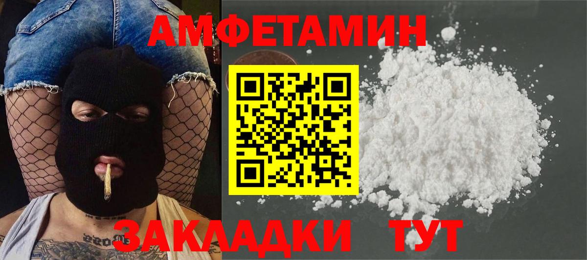 Метамфетамин мет  Сибай  Метамфетамин мет 