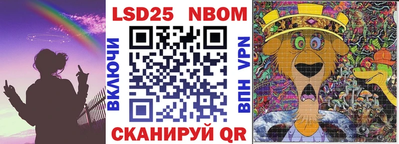 Наркотические марки 1,8мг  Сибай 
