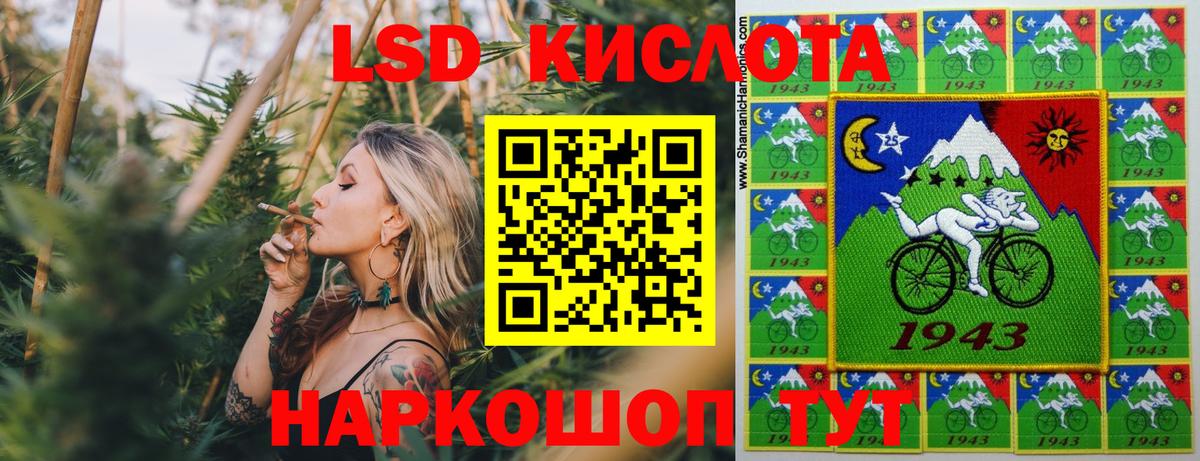 Марки 25I-NBOMe 1,5мг  Вход с VPN  Сибай 