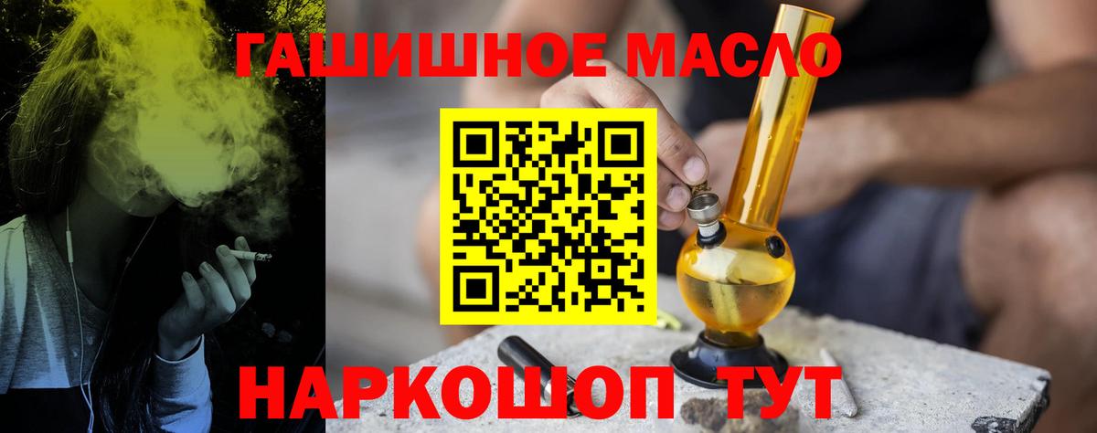 Дистиллят ТГК Wax Сибай