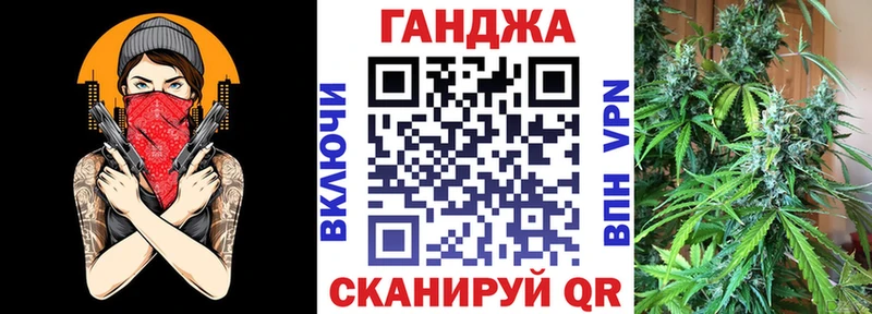 наркота  Сибай  МАРИХУАНА Ganja 