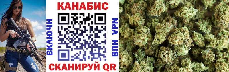 Марихуана THC 21%  Сибай 