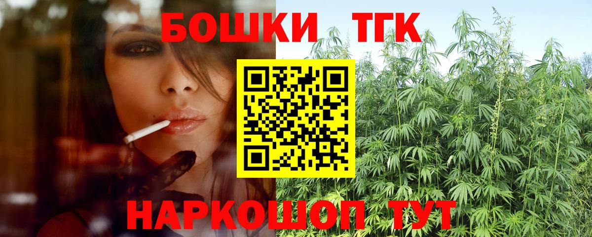 Марихуана тримм Сибай